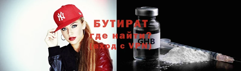 blacksprut ССЫЛКА  Арамиль  БУТИРАТ оксибутират 